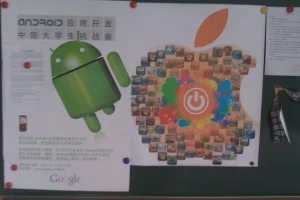 Google Apple