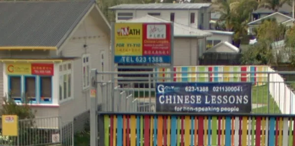 Odd sign