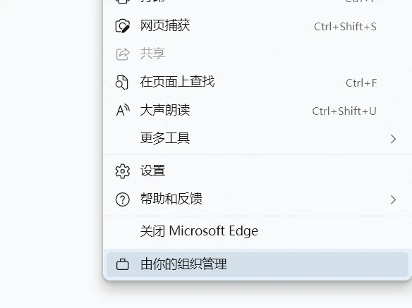 Edge
